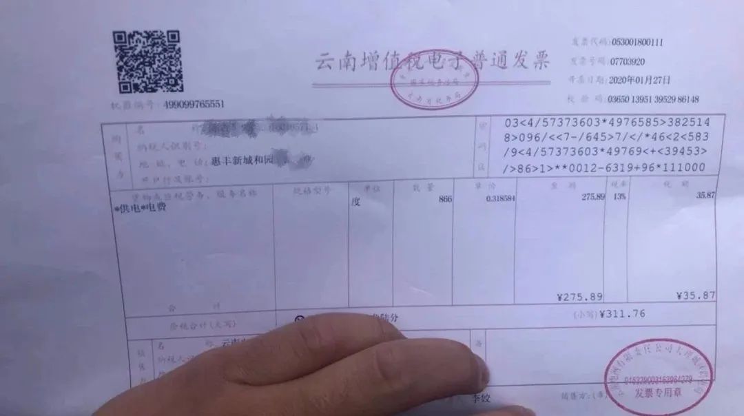 一个小区两种电价他们的答复来了