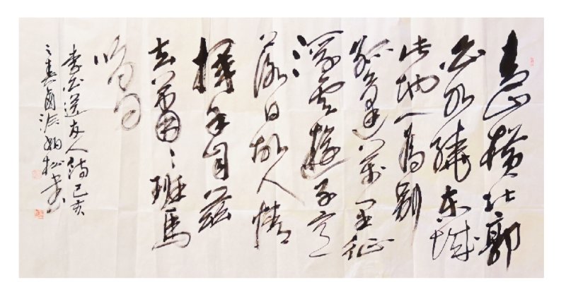 无弦堂艺术院名家作品荟萃