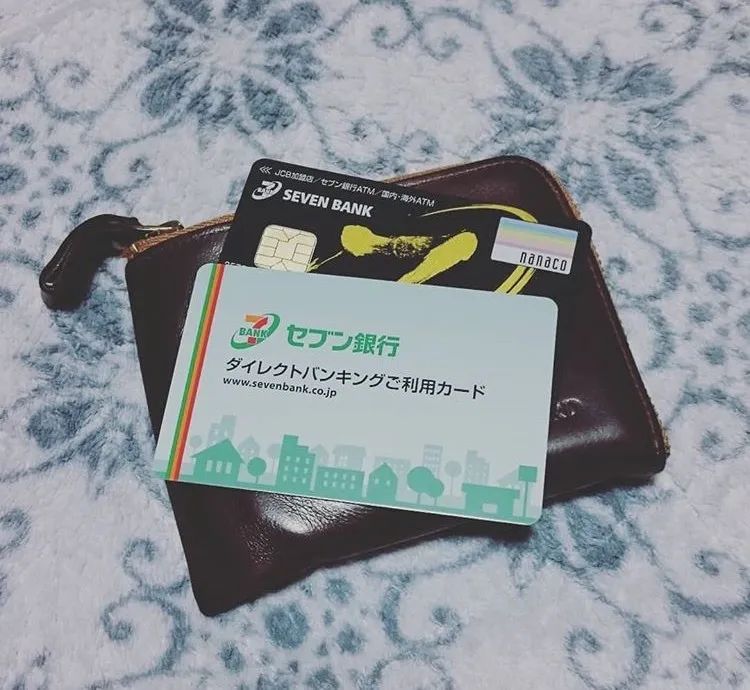 太好了疫情时期不出门就可以从日本往国内汇款了