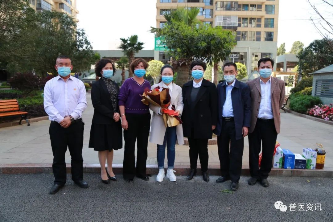 三八特辑普定这三家单位联合慰问援鄂医务人员家属