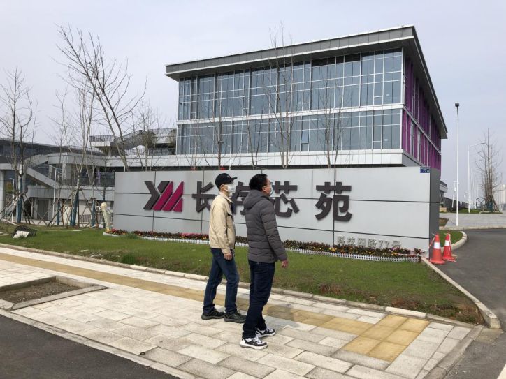 年新吸纳的党员,在武汉未来科技城负责国家存储器产业专班的具体工作