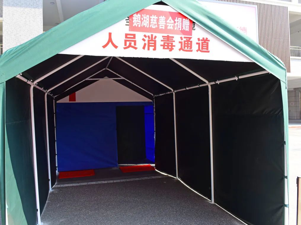 艾络格电子技术有限公司联合华为攻关,采用了物联网和红外测温技术