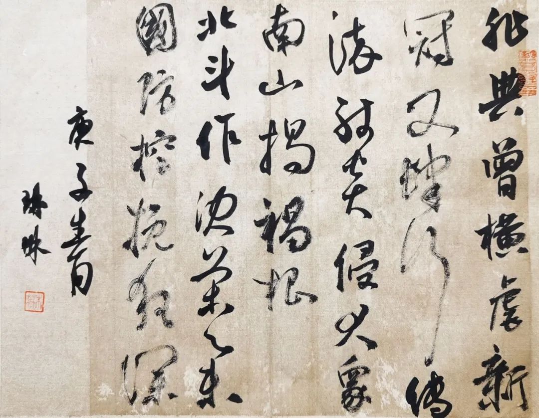 江苏省书法家协会万众一心抗击疫情主题书法作品选刊三十四