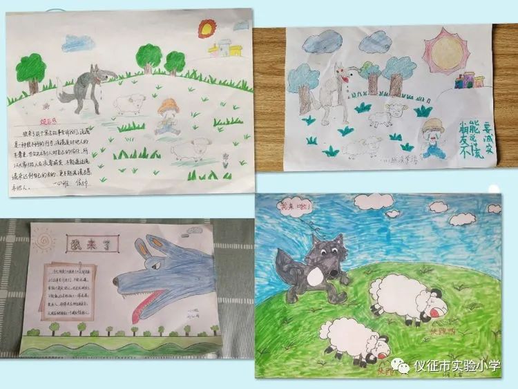 五个一百 | 一年级影视欣赏《狼来了》