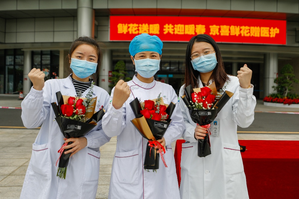 医护人员妇女节图片