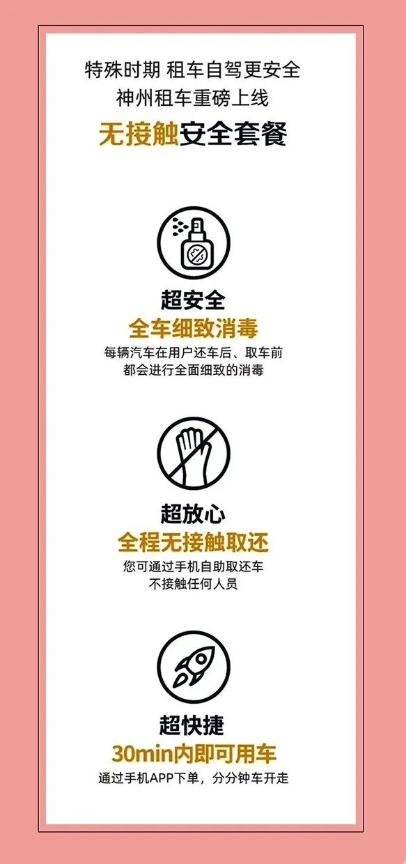 在此条微信下面留言分享疫情期间和复工出行的小故事,并在后台留下