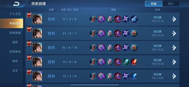 王者荣耀玩家排位25连胜只用一个法师英雄看到战绩后懵了