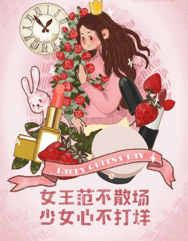 639_817竖版 竖屏gif 动态图 动图