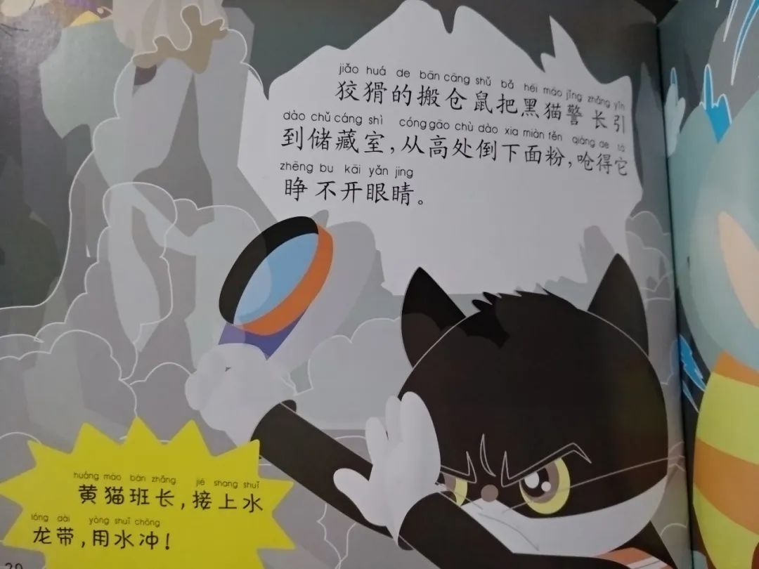 五星三名疫战到底之爱加油活课堂每日一播第三十四期