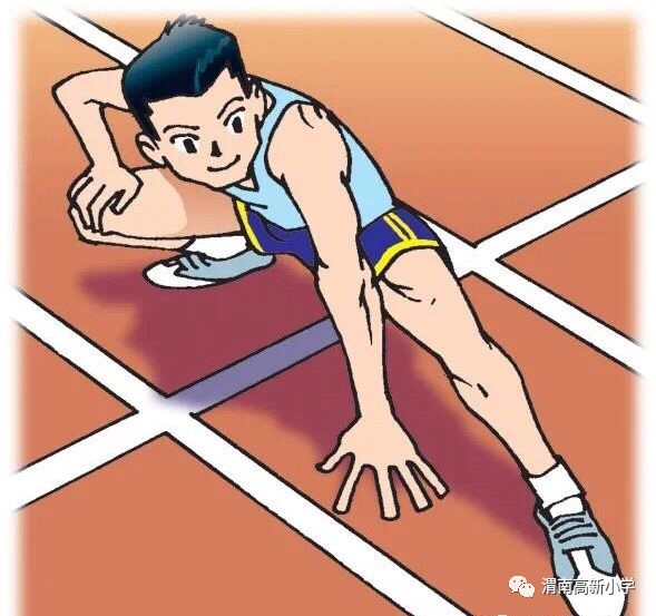 高小网络教学体育课堂几种应急运动损伤处理