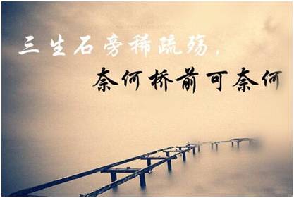 原创再生人究竟是怎么回事人去世后到底有没有轮回