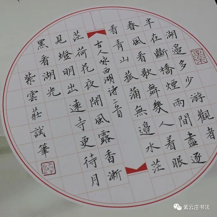 经典的56字古诗图片