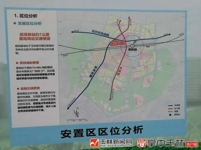 北流市新圩镇规划图图片