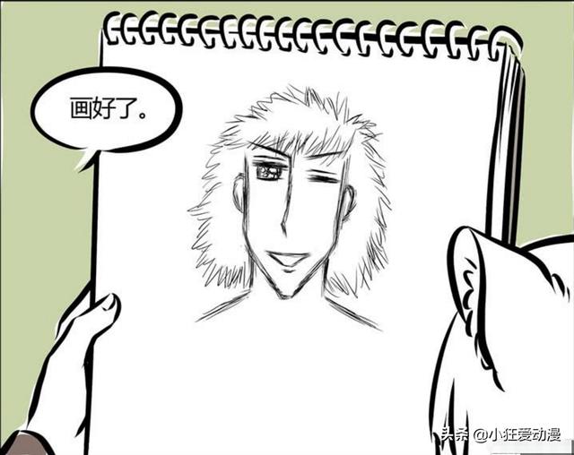 非人哉:灵魂画师精卫画刑天"头",九月却在刑天肚子下井棋?