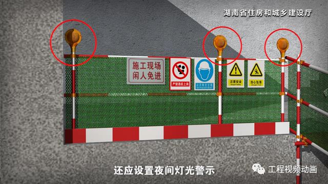 有近50%都是高处作业事故,而在这些事故发生的背后,往往都有"三宝四口