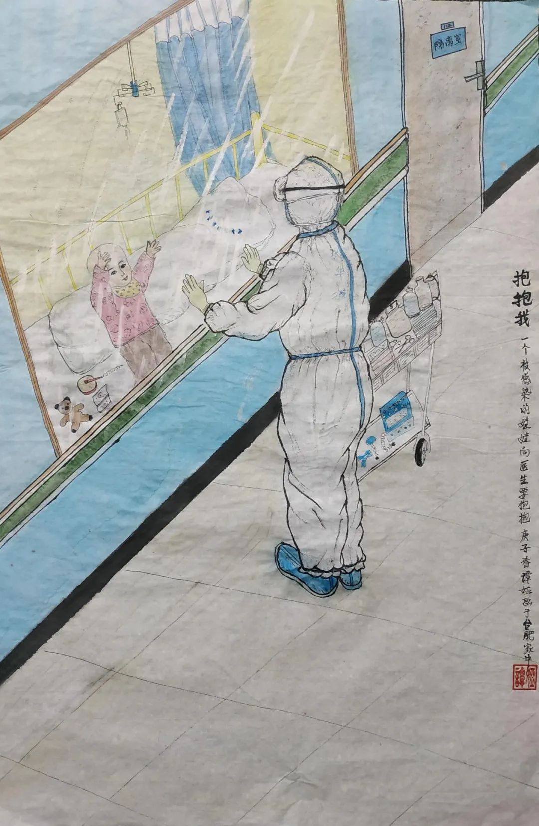 众志成城艺起来合肥市防疫抗疫主题作品选登二十八