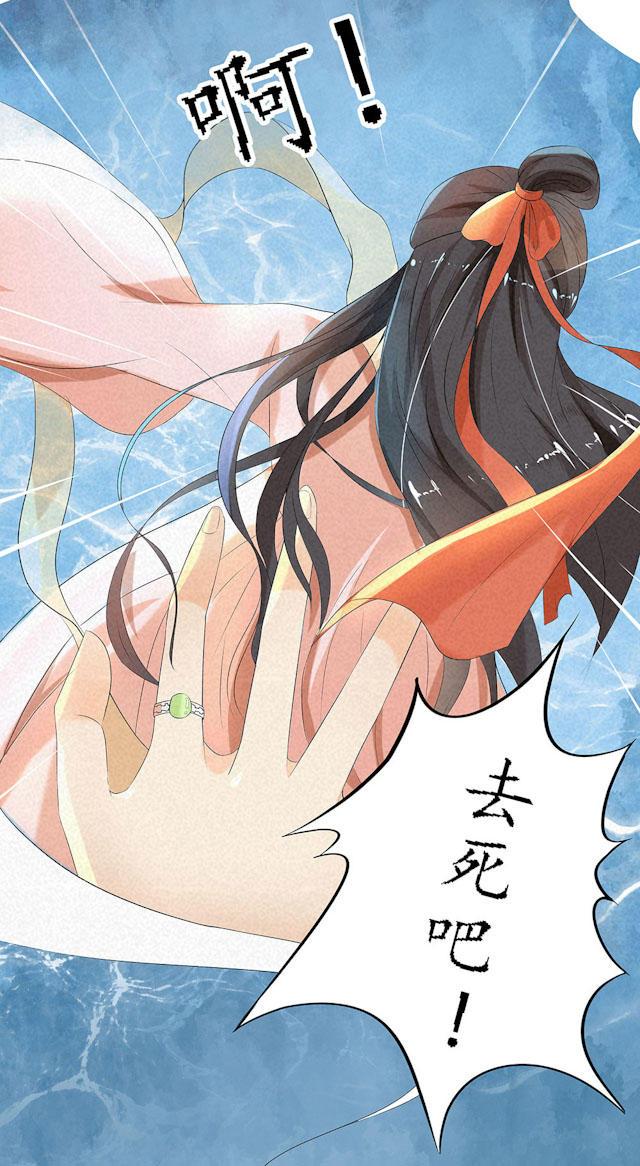 漫画从此以后谁若欺我百倍奉还看完极度舒适啊