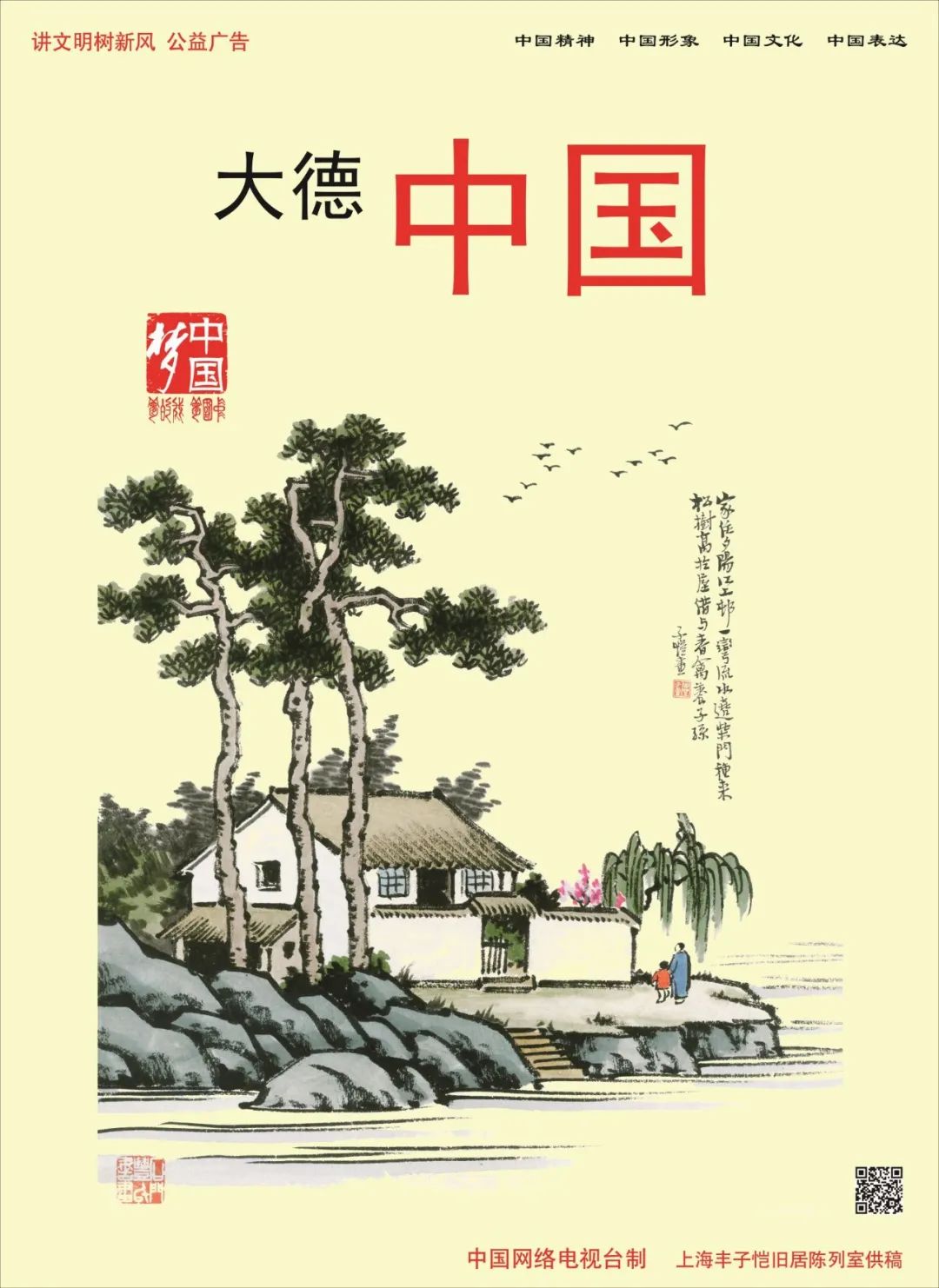 Դ:Ѻ,鿴