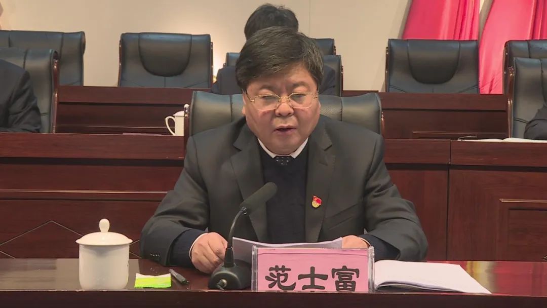 中共卫辉市第十二届委员会召开第八次全体(扩大)会议暨市委经济工作