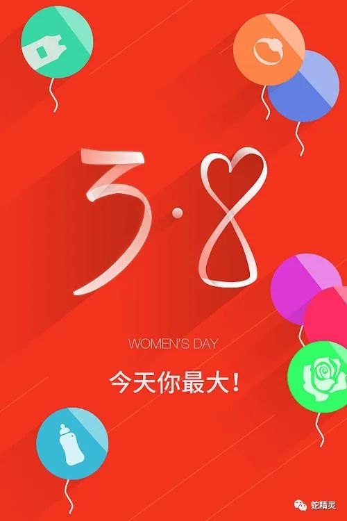 今天是3.