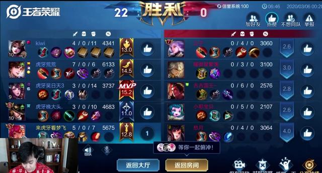 最高连胜多少?骚白:333,而他说出来你可能不信_段位