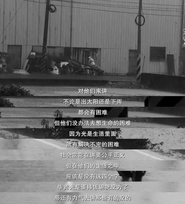 打破第四面墙运用色彩划分阶级大佛普拉斯展现众生苦