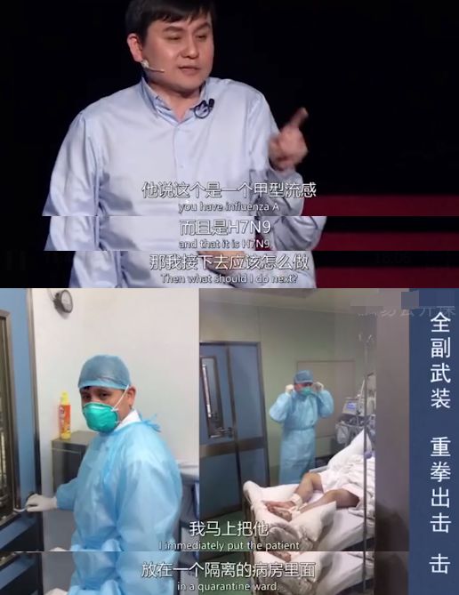 世界八一八最近非常火的张文宏医生一个平平无奇的抗疫小天才