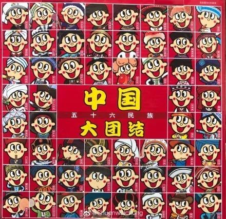 旺旺去年还推出了"56个民族版旺仔".