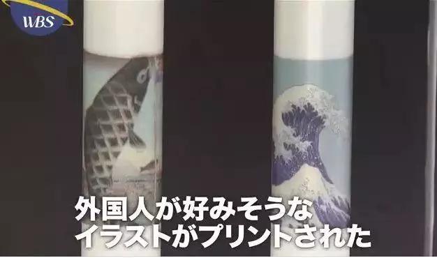 本人真会玩竟然把国画浮世绘印在了避孕套上