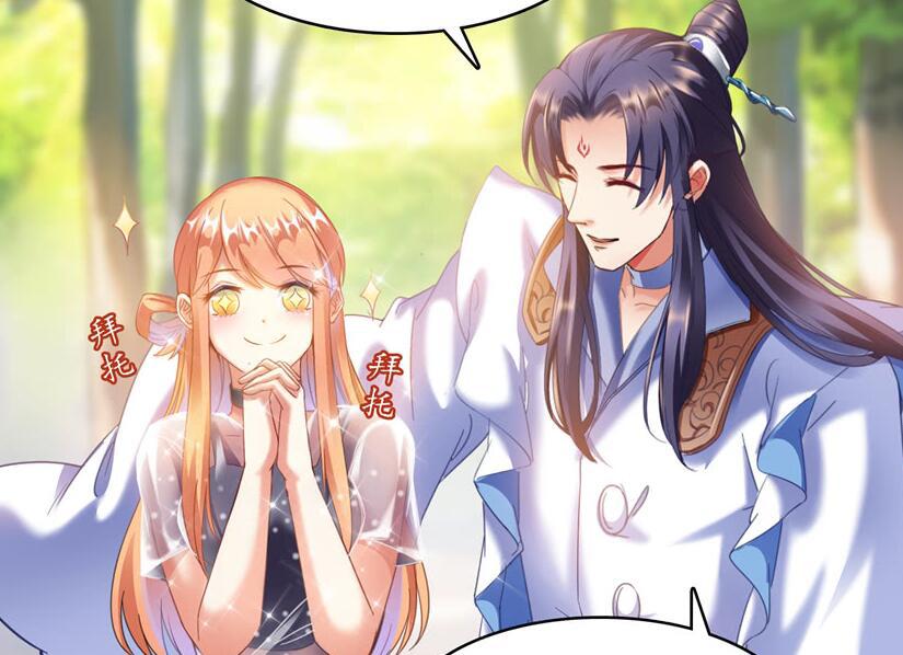 原创修真聊天群羽柔子太过与众不同连老前辈都瞠目结舌