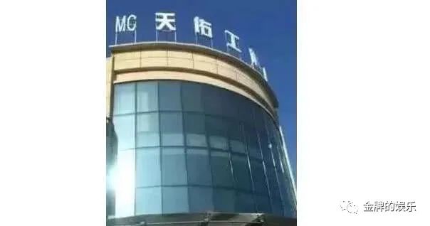 天佑也不可能等着坐吃山空,他在自己当红的时候,就开了天佑直播工作室