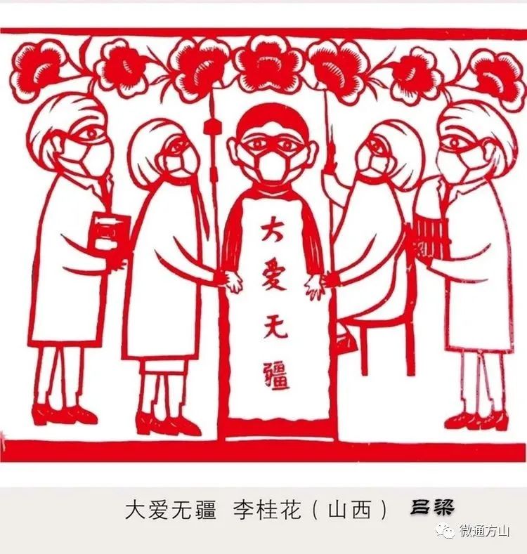 作者:李桂花作品:争分夺秒保平安作者:李桂花作品:武汉加油!