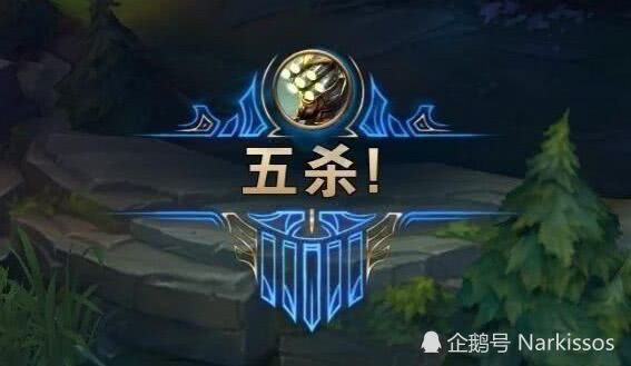 lol:五杀英雄排行,诺手在他面前也是第二