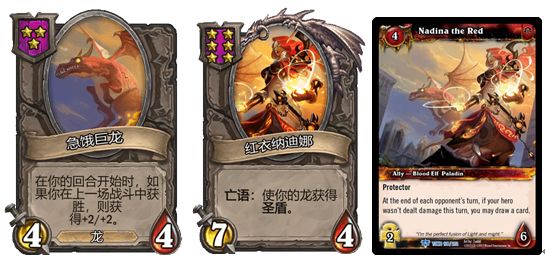 女神节特别节目丨盘点酒馆战棋中的女性角色