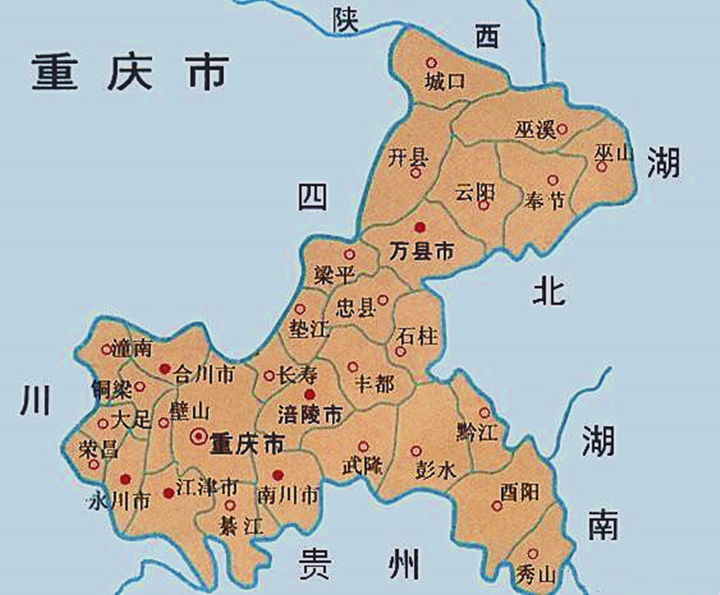 重庆地图石器时代,在重庆地区就出现了中国最早的人类巫山人, 他们是