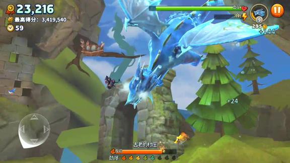 饥饿龙龙妈不易近人的原因是太寒冷吗