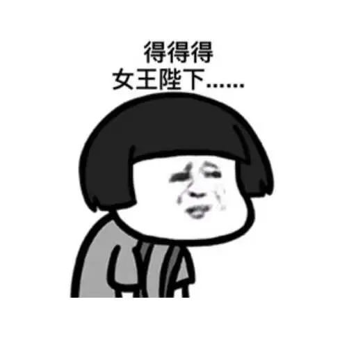 请收下我的表白_陛下