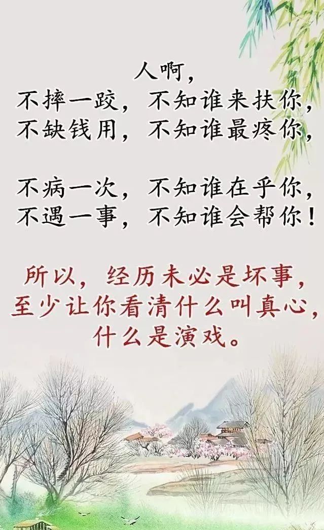 时间验证了人心