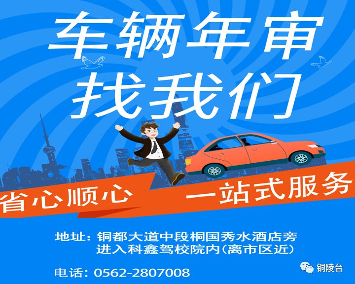 3月8日铜陵市新冠肺炎疫情动态[有声]霍凌燕 疫情过后 我还想再来看