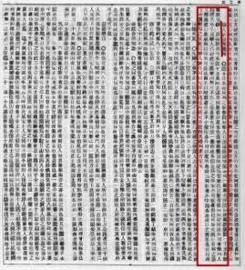 微展览近代香山籍商业人物徐润从买办到实业家中