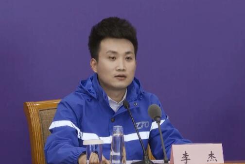 北京快递小哥走上"国字头"发布会_员李杰