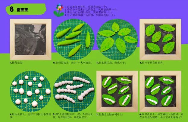 预告|《home art 宅家画》,儿童在线创意艺术粘土课,解放妈妈!