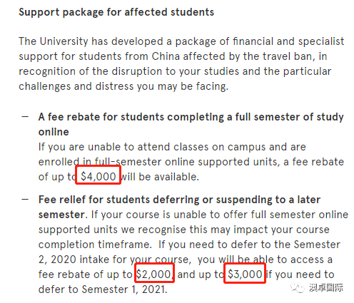 悉尼大學補助政策,不中轉出行也能拿到四位數補助!