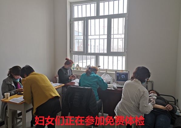 妇女节库木巴什库勒村开展妇女免费三查活动