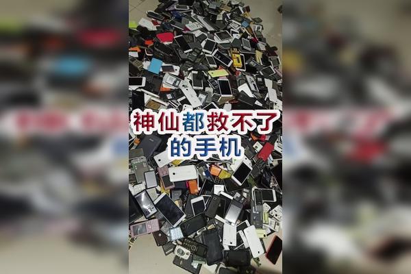 这真是实打实的渣渣手机了维修小哥看到怕是会哭的手机手机维修正能量