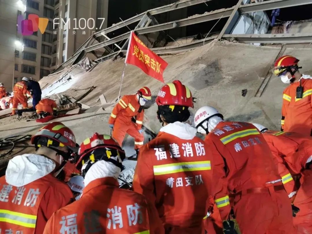 现场搜救还在紧张进行中…泉州鲤城区欣佳酒店坍塌现场仍有被困人员