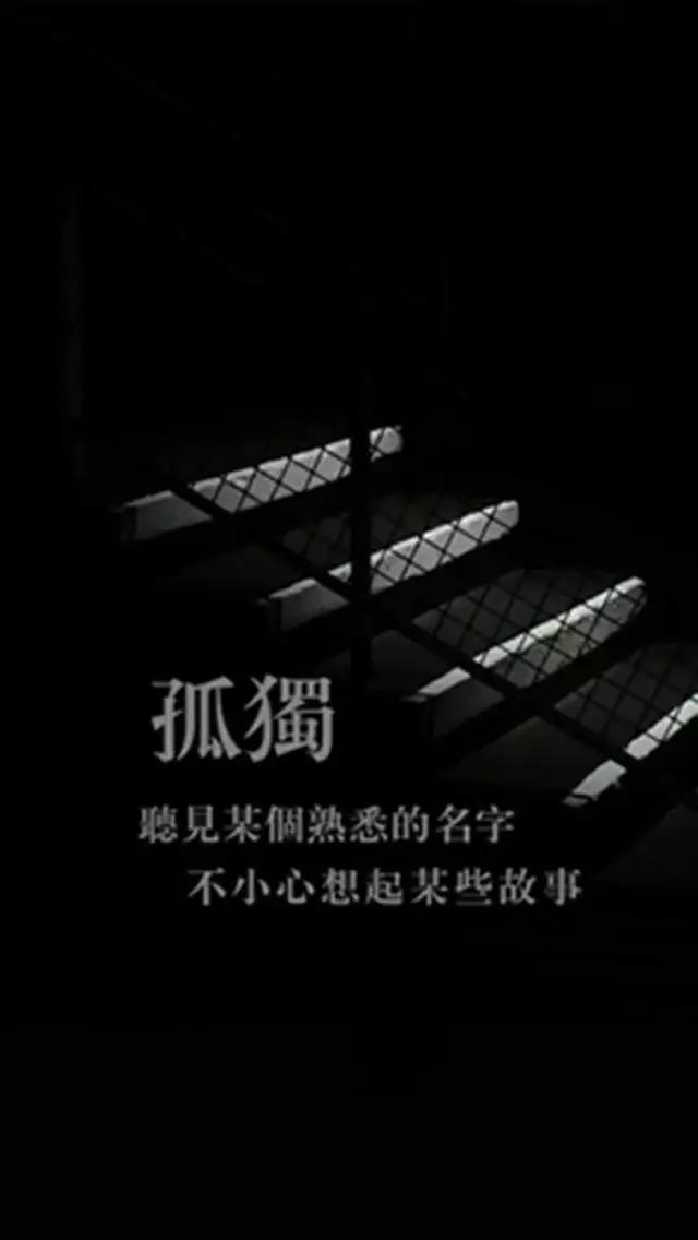 因为不想被人再刺伤所以渐渐学会了伪装