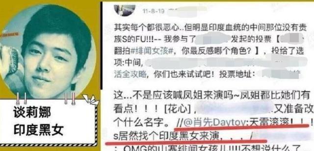 原創肖戰黑歷史又被扒疑似耍大牌令飛機延誤全部乘客等他半小時