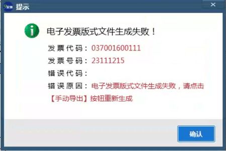 開票軟件如何讀入新購發票現在小規模還能開3稅率的發票嗎丨三月徵期