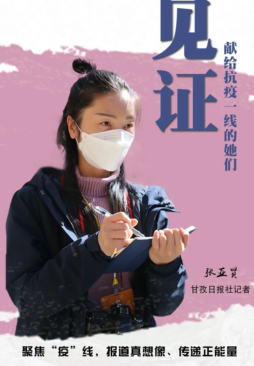 战疫中她们戴口罩的样子真美
